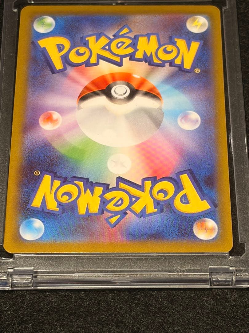 【美品】ポケモンカード　ニャースex SAR おまけ付き計3枚