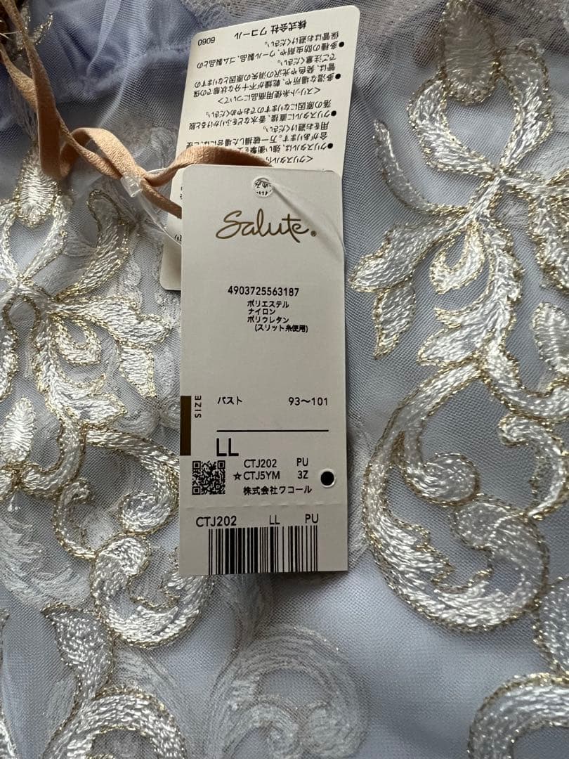 サルート　02G ローマの休日　L Lサイズ　プレステージ　キャミソール
