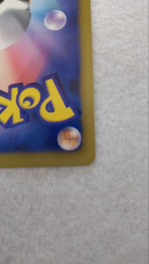 フウロSR 076/070ＢＷ7　1EDITION