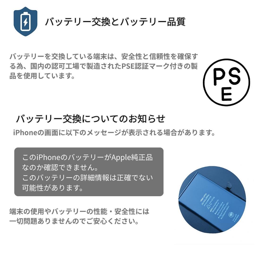 美品 iPhone SE3 128GB 新品バッテリー スターライト