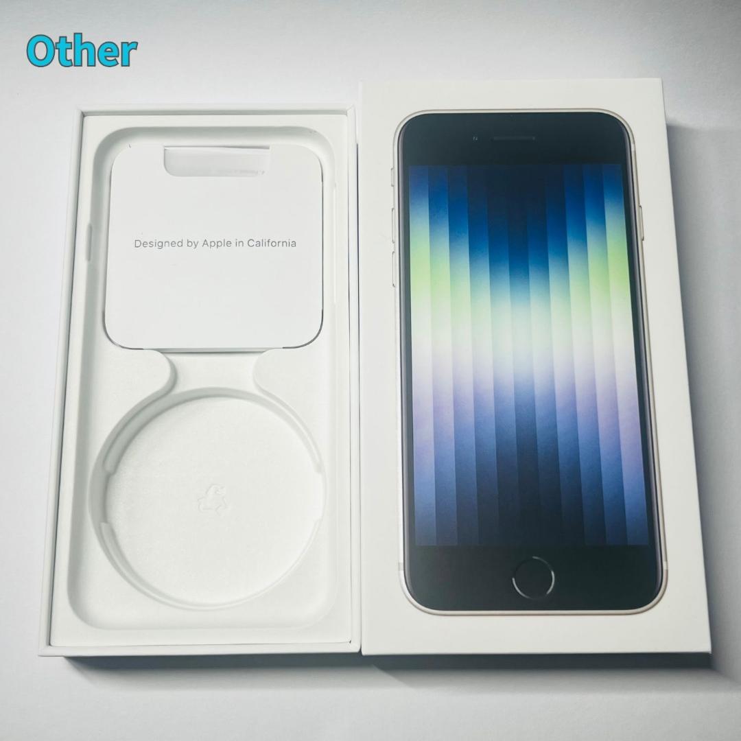 美品 iPhone SE3 128GB 新品バッテリー スターライト