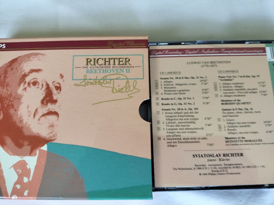 スヴャトスラフ リヒテル クラシック CD 20枚 入りボックス