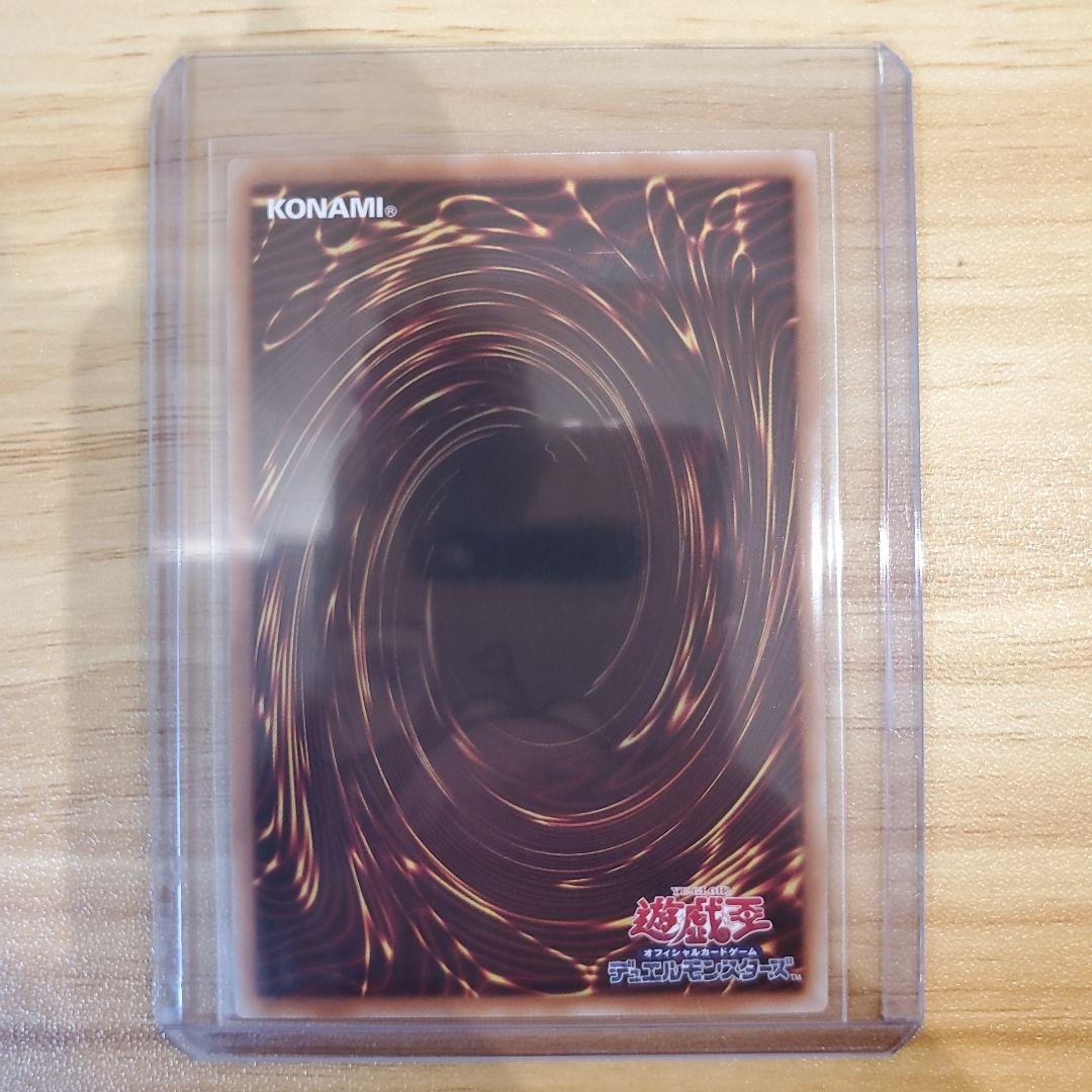 遊戯王カード オシリスレッド 幻魔の扉 プリシク ２枚セット