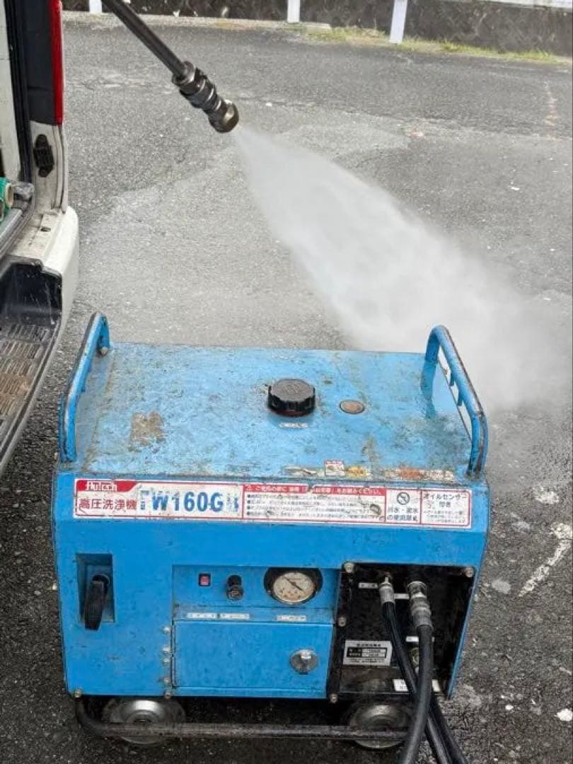 フルテック　高圧洗浄機　160GB ※説明文必読