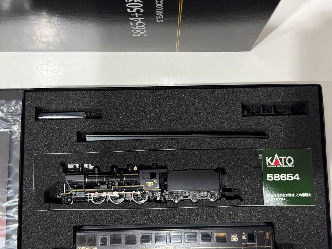KATO10-1727 58654+50系 SL人吉セット