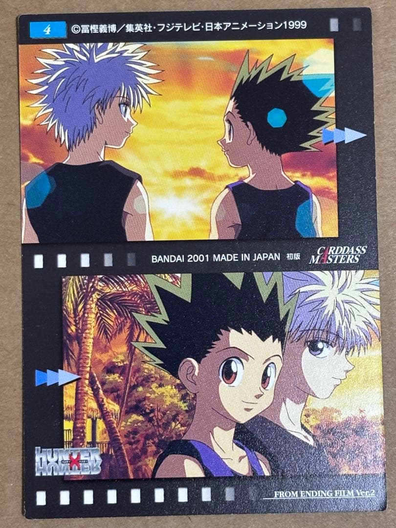 HUNTER×HUNTER カードダスマスターズ oped クロロ 4 初版