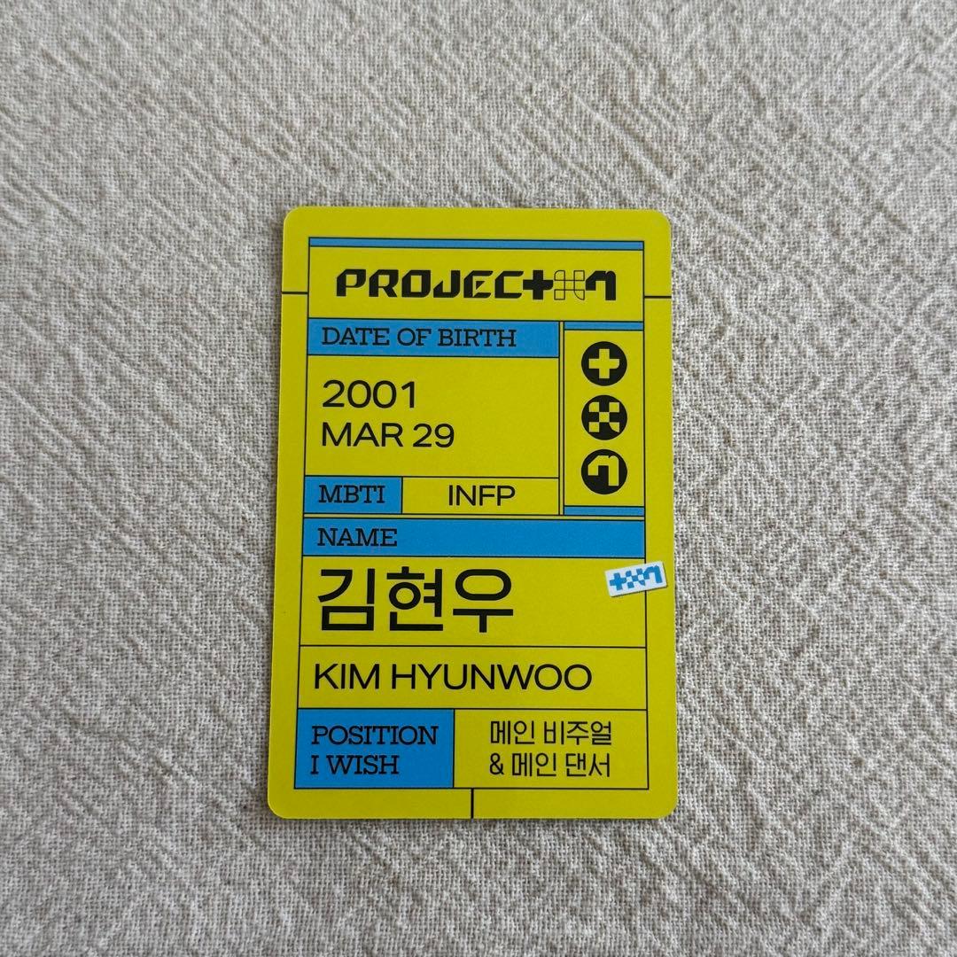 PROJECT7 プジェ ハート設立会 トレカ キムヒョヌ ムジン