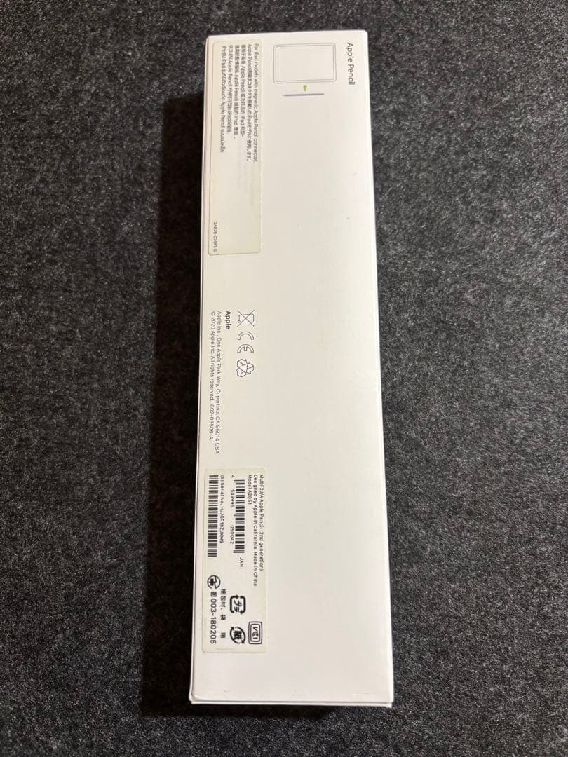 アップルペンシル第二世代