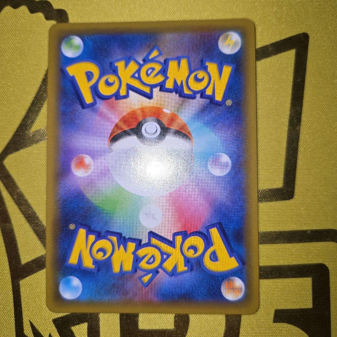 25th Anniversary　わるいギャラドス