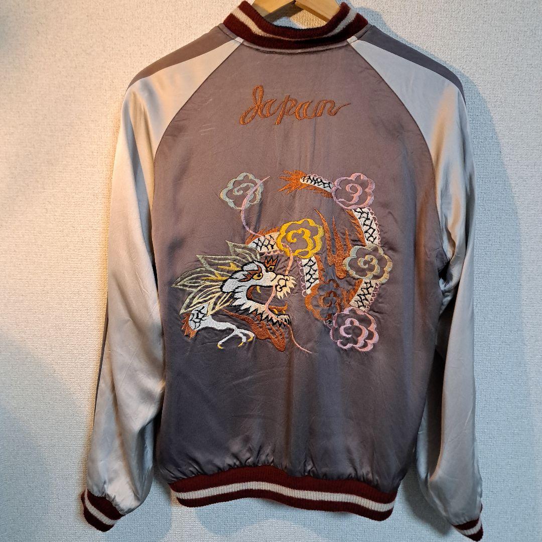 東洋 港商 スカジャン スーベニア