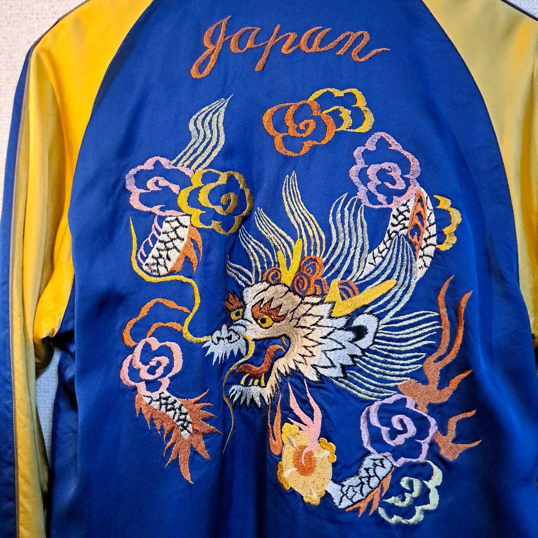 東洋 港商 スカジャン スーベニア