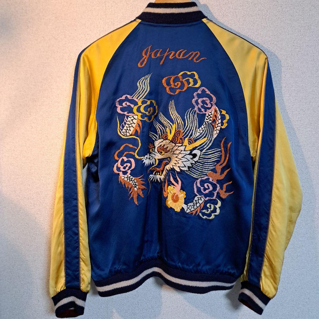 東洋 港商 スカジャン スーベニア