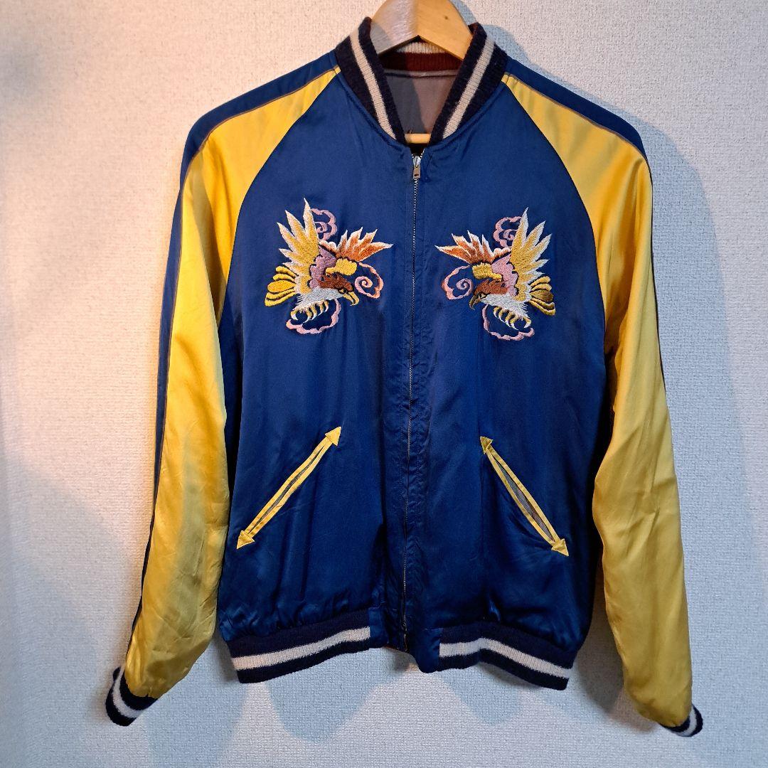 東洋 港商 スカジャン スーベニア