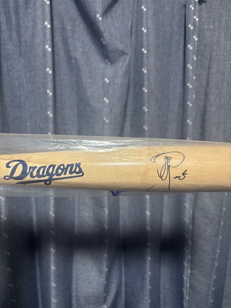 安*ゆ様 新品未使用品 石川昂弥　直筆サイン入り球団ロゴ入りバット
