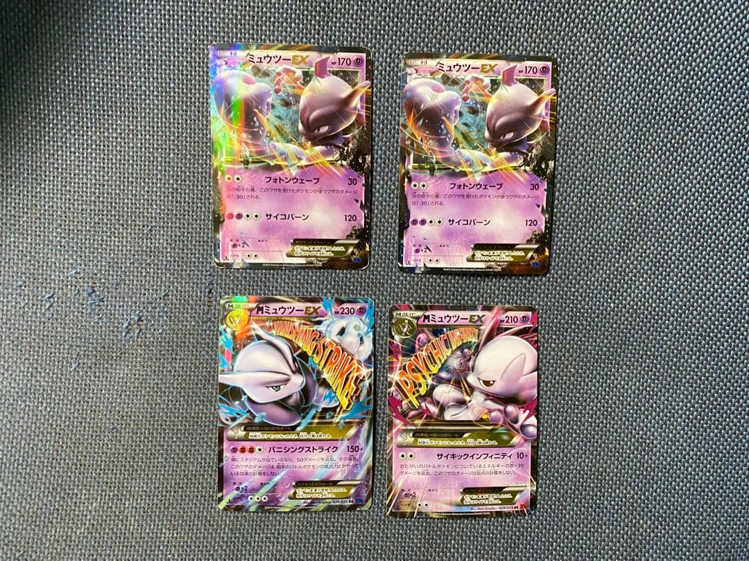 ポケモンカード　ミュウ　ミュウツー　旧裏　まとめ売り