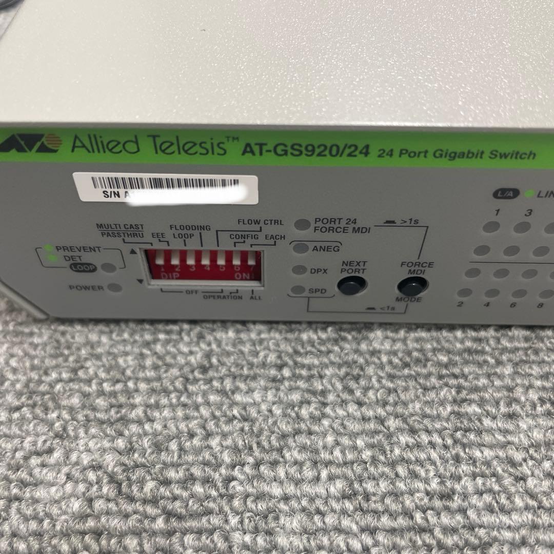 【限定価格】AT-GS920/24 アライドテレシス