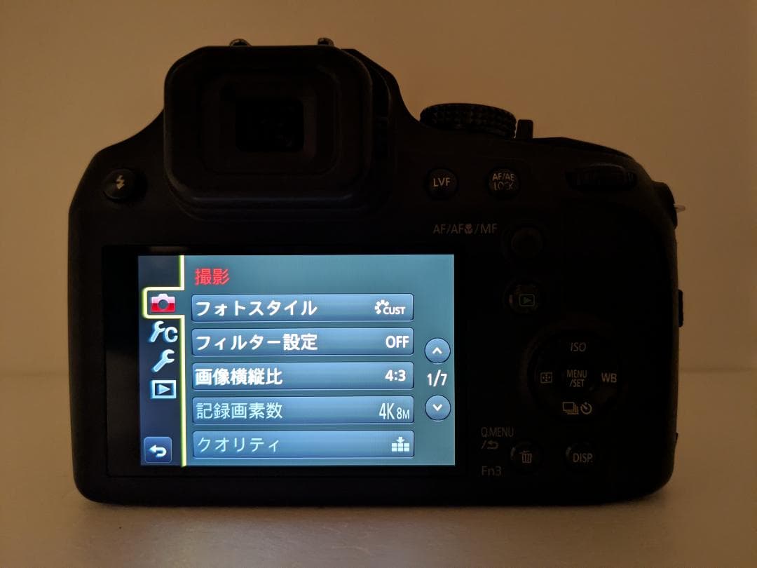 パナソニック Panasonic LUMIX FZ85 完動品 #351d