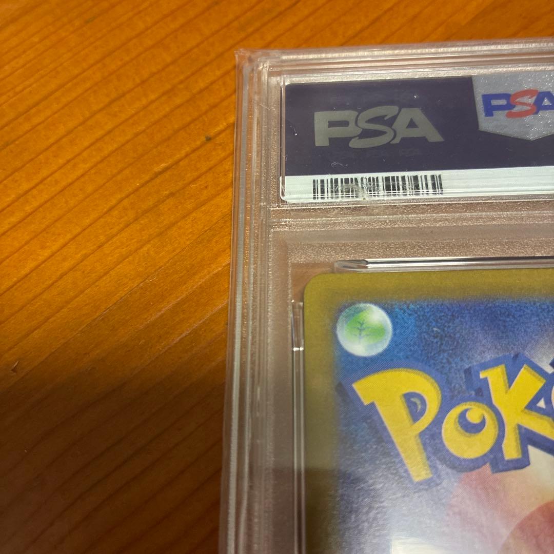 ★PSA9★ ヒロシマのピカチュウ 261/SV-P PROMO プロモ 鑑定品