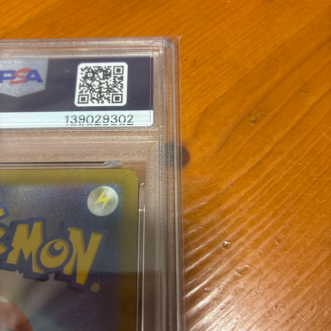 ★PSA9★ ヒロシマのピカチュウ 261/SV-P PROMO プロモ 鑑定品