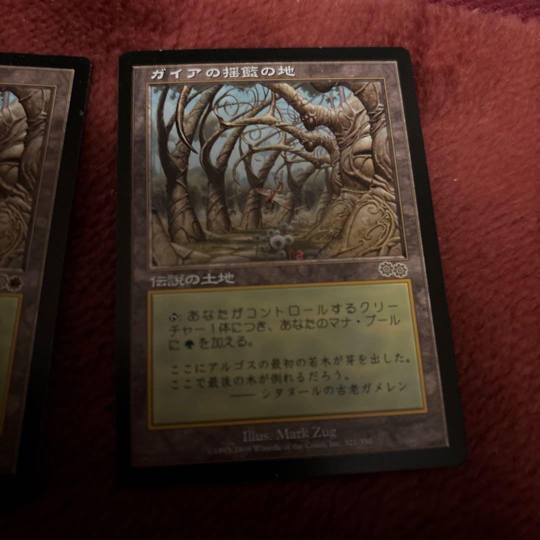 みんみんガイアの揺籃の地　3枚セット