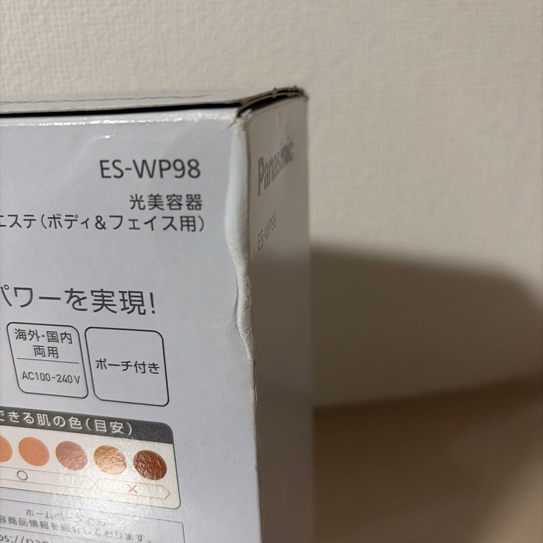 Panasonic ES-WP98-N GOLD 光脱毛器