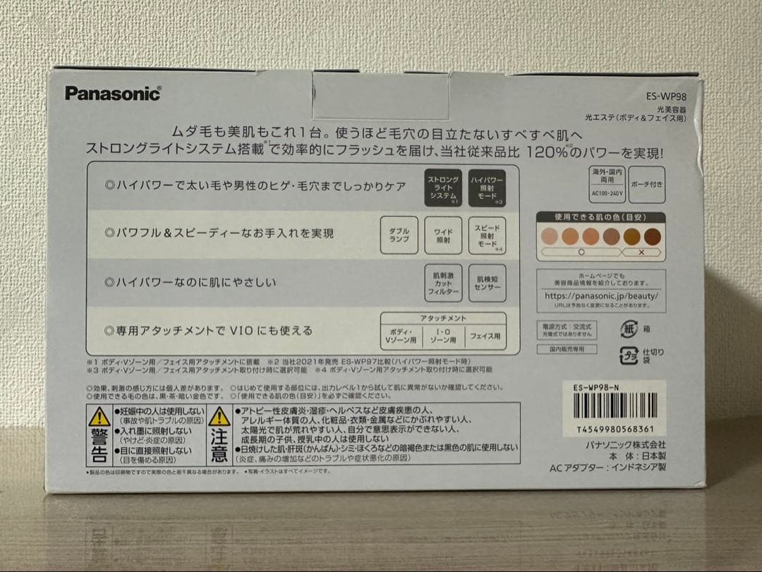 Panasonic ES-WP98-N GOLD 光脱毛器