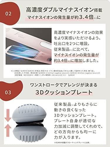 SALONMOON ヘアアイロン ストレート 24mm 2WAY 高速_corg