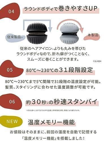 SALONMOON ヘアアイロン ストレート 24mm 2WAY 高速_corg
