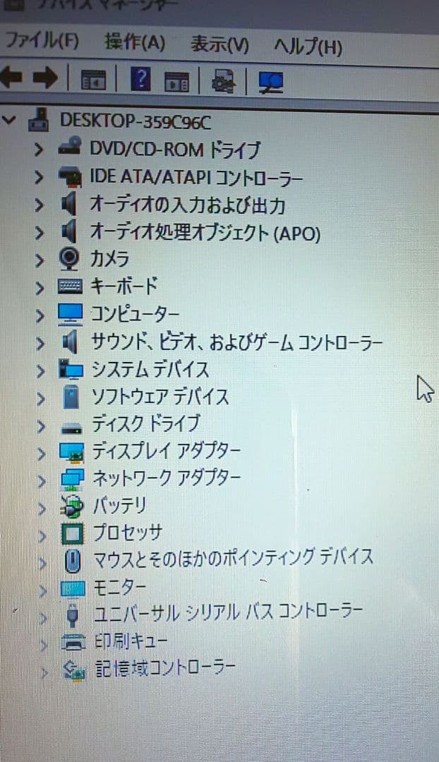 Core-i7 SSD搭載 富士通 LIFEBOOK AH56