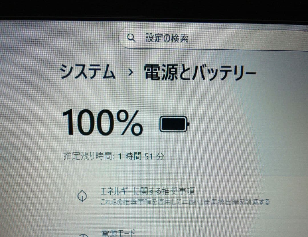 Core-i7 SSD搭載 富士通 LIFEBOOK AH56