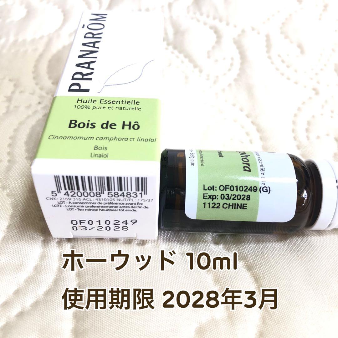 【osenさま】PRANAROM ホーウッド 10ml プラナロム 精油 Ⅰ
