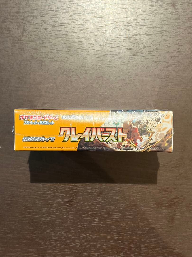 ポケモンカード クレイバースト シュリンク付き BOX