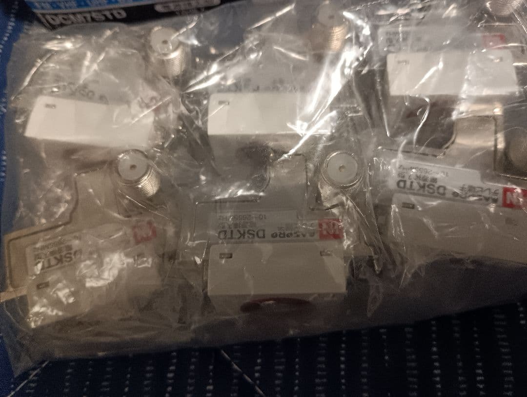 マスプロ電工♦直列ユニット♦中継用20個&端末用78個♦テレビアンテナ工事部材♦