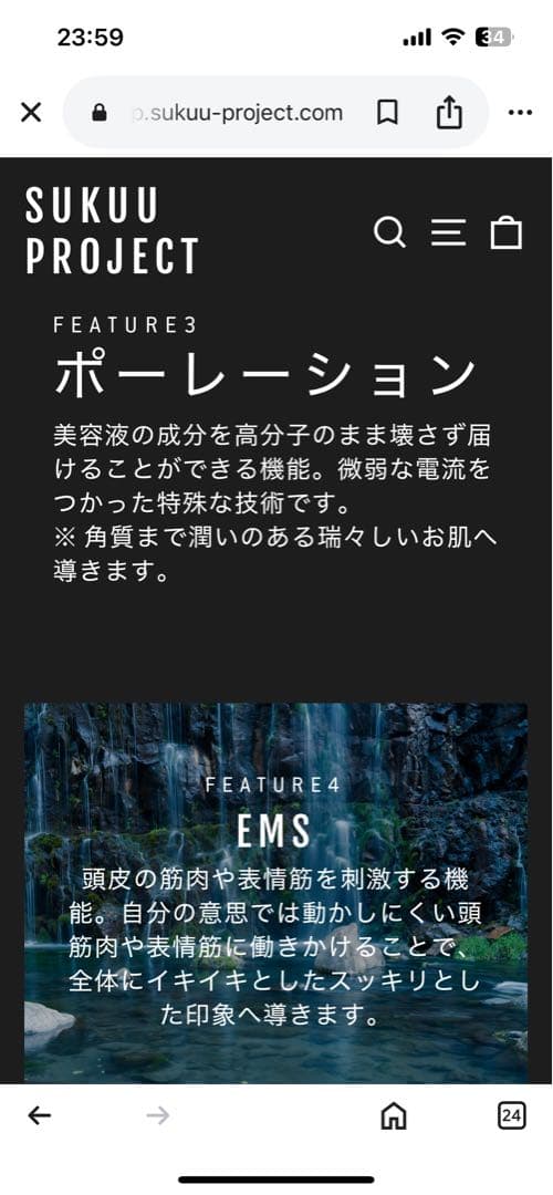 Mahha美顔器(ブラック)