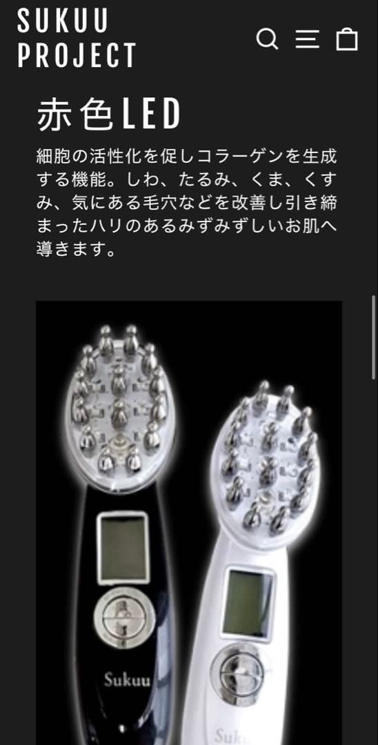 Mahha美顔器(ブラック)