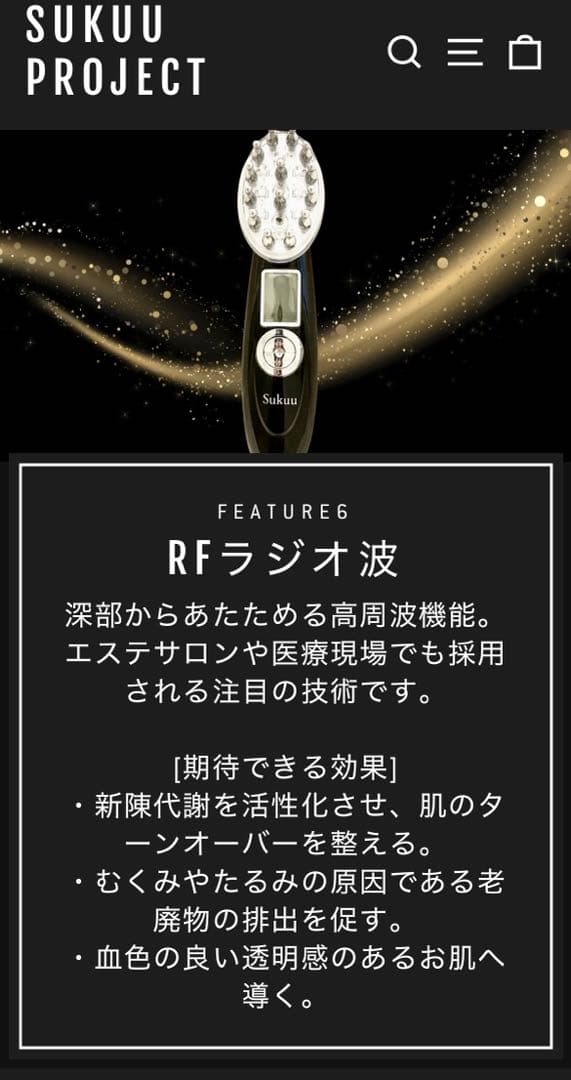 Mahha美顔器(ブラック)