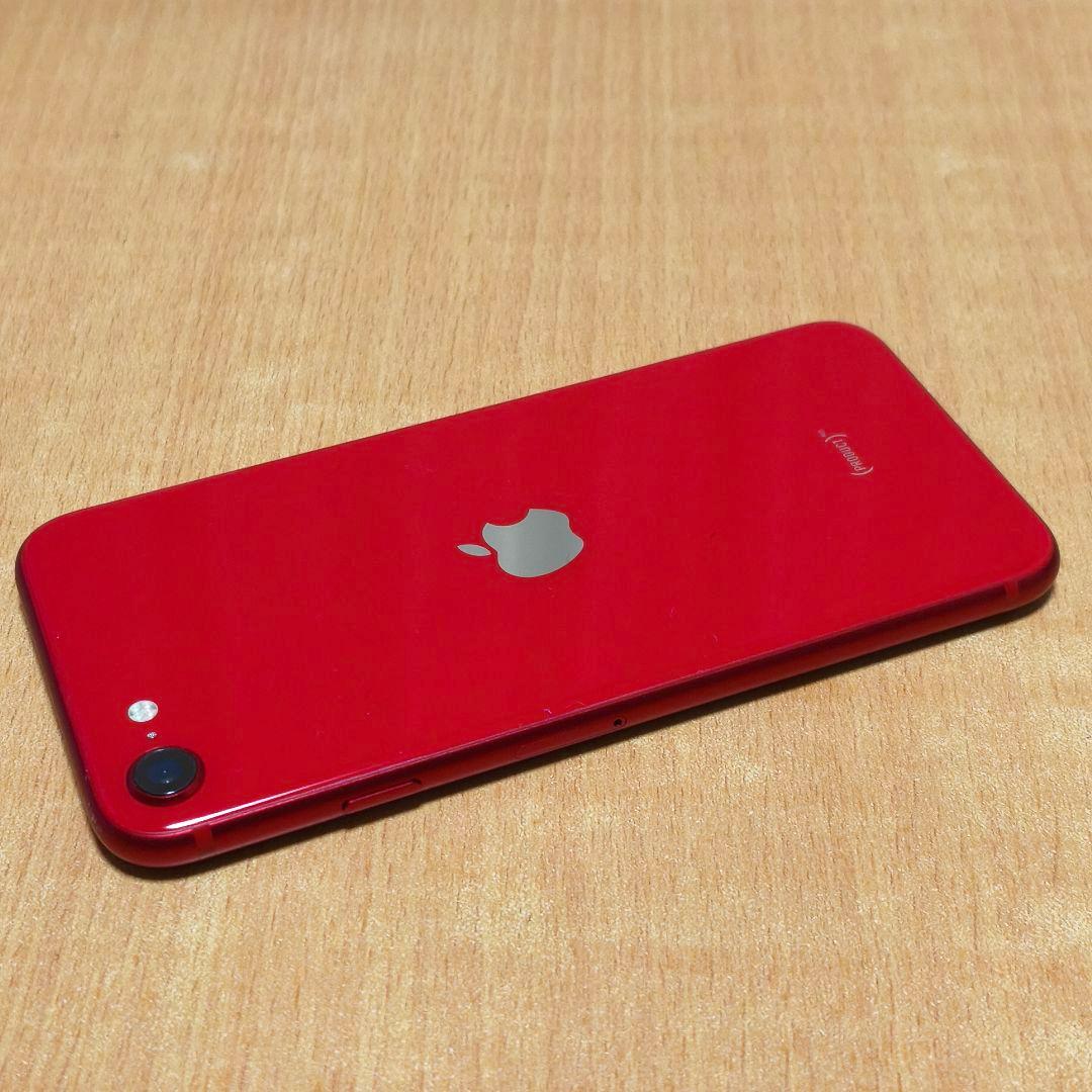 バッテリー100% SIMフリー iPhone SE 2 128GB レッド