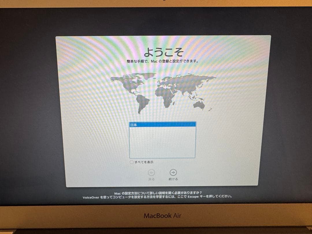 MacBook Air 11インチ 2014 i5/4GB/128GB