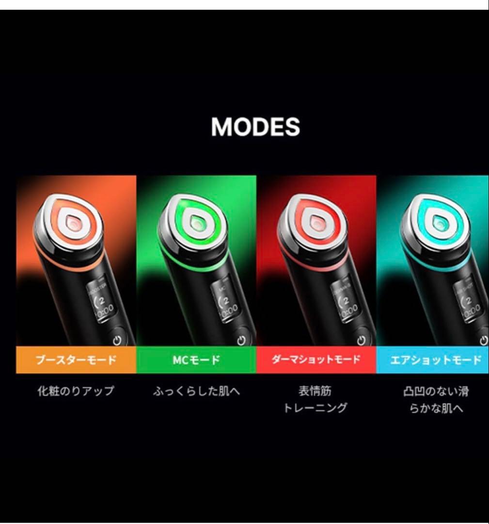 【韓国エステ】AGE-Rブースタープロ/ツヤ/毛穴/リフト/ダーマペン美顔器