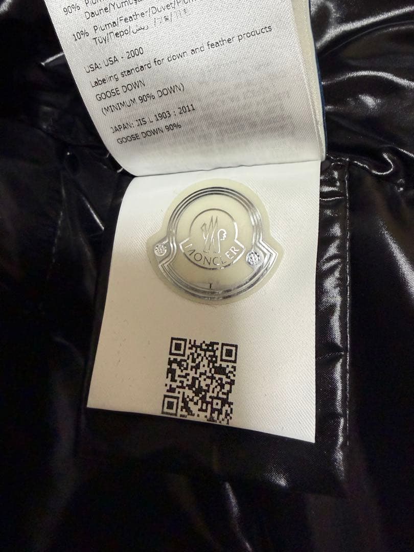 ゆた☆国内正規品☆極美品☆MONCLER Ghany ベストサイズ0