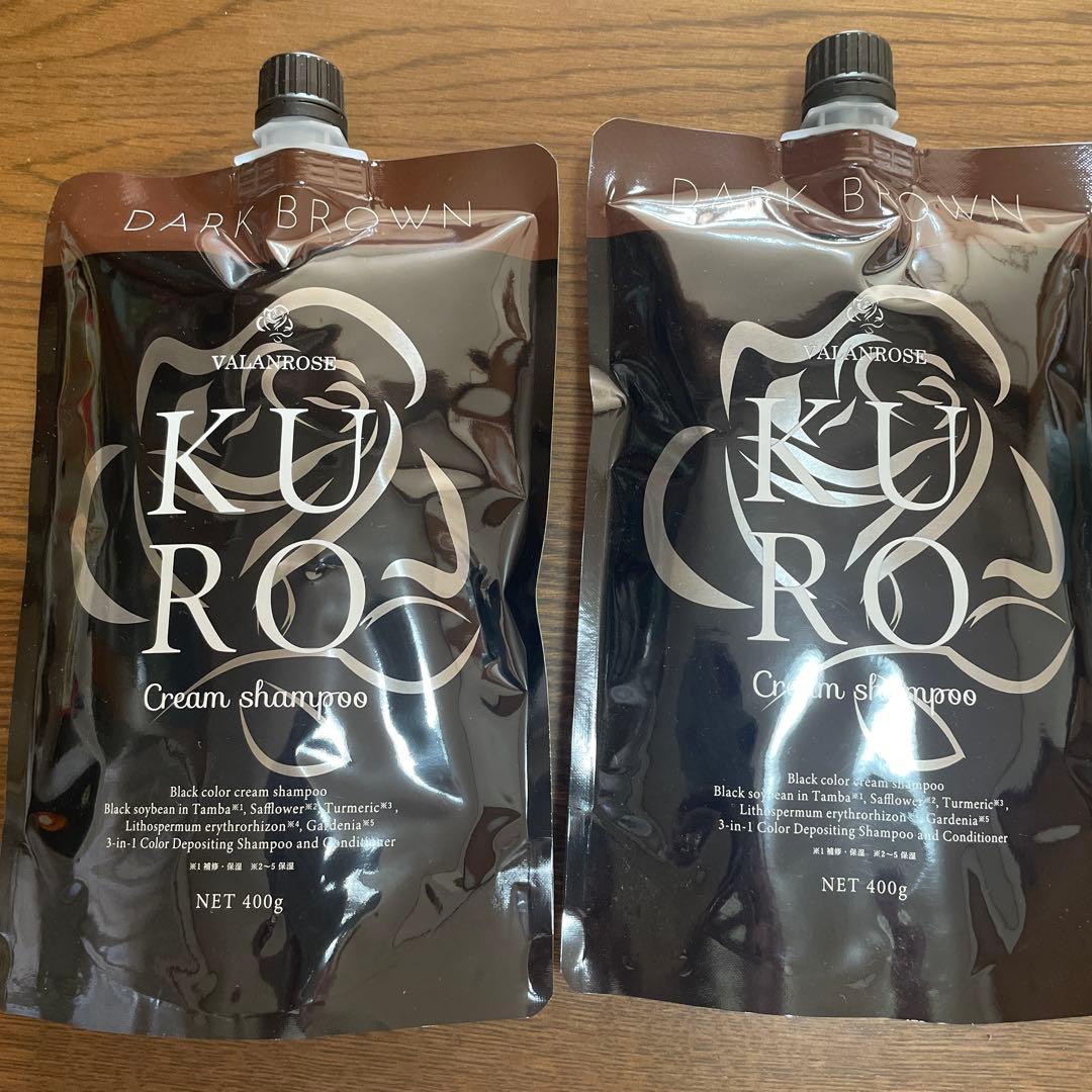 VIALAROS KURO ダークブラウン 400g 2個セット