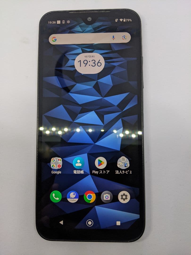 DIGNO BX2 A101KC 64GB android13 Simフリー①