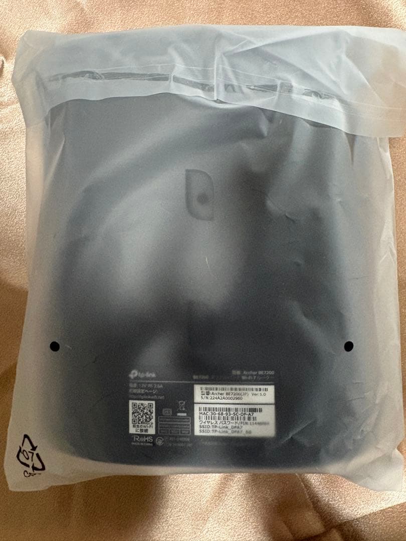 【あきら】TP-Link Archer BE7200 Wi-Fi7ルーター
