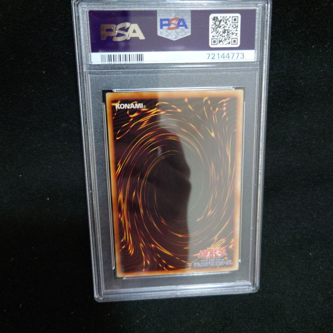 PSA10 トゥーン ブラック マジシャン ガール ウルトラレア G6-02