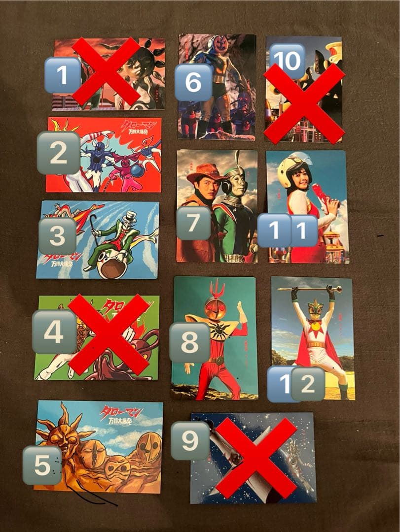 映画 タローマンカード 万博大爆発