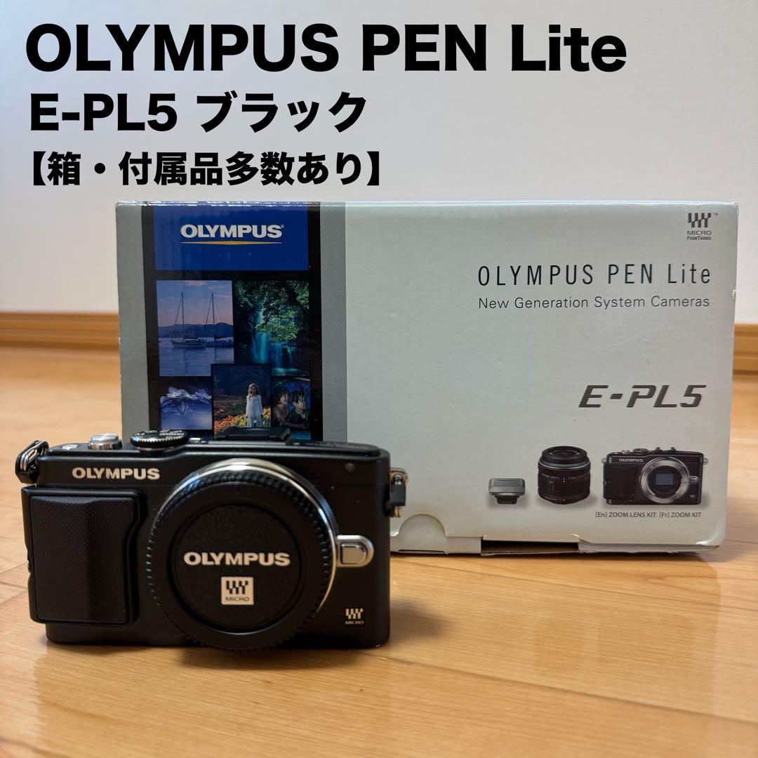Olympus PEN Lite E-PL5 ブラック