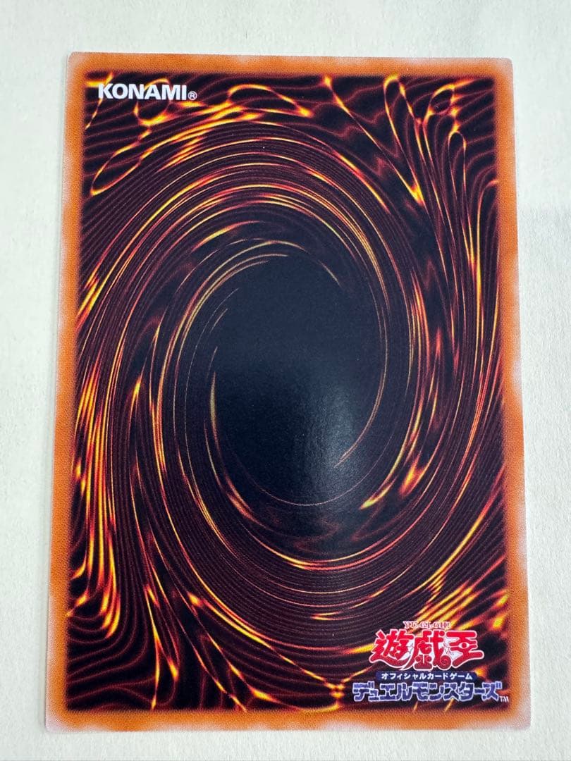 遊戯王　竜騎士ガイア　レリーフ　アルティメット