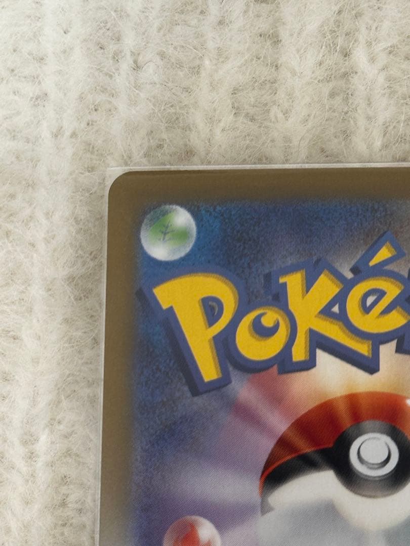 【♡極美品♡】 ゼクロムBWR＋ゼクロムSR 2枚セット