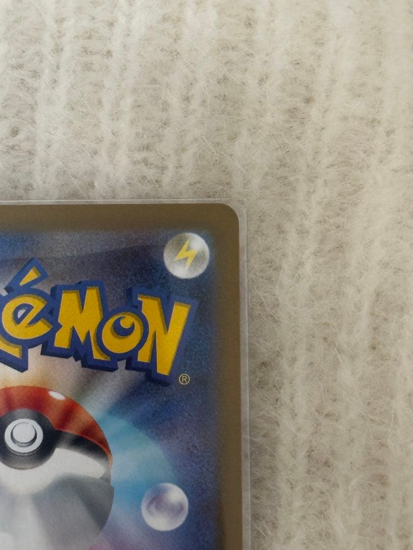 【♡極美品♡】 ゼクロムBWR＋ゼクロムSR 2枚セット