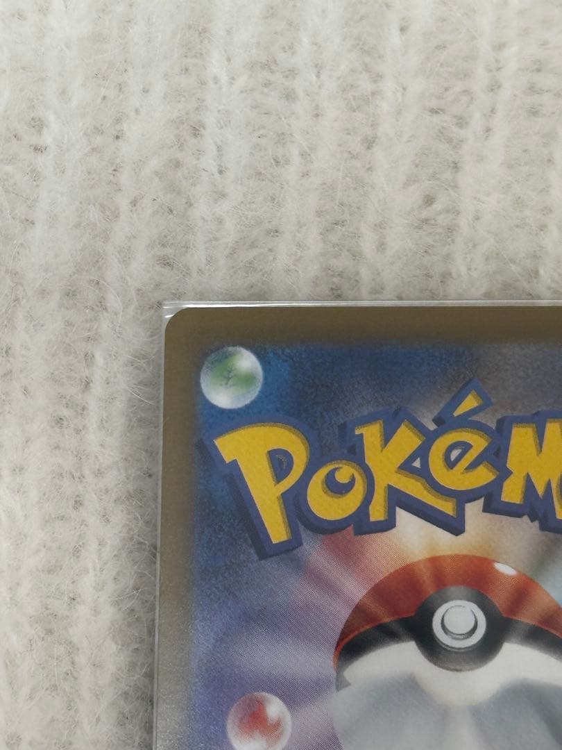 【♡極美品♡】 ゼクロムBWR＋ゼクロムSR 2枚セット